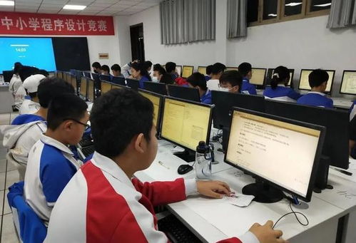2021年青島市中小學程序設(shè)計競賽在城陽一中圓滿舉行