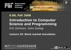 《麻省理工公開(kāi)課 計(jì)算機(jī)科學(xué)及編程導(dǎo)論》觀后感與學(xué)習(xí)資源分享