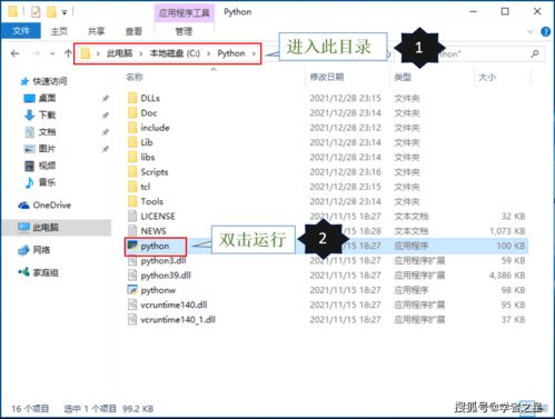 Python入門指南 不是最強(qiáng)卻是最火的編程語(yǔ)言下載與安裝教程